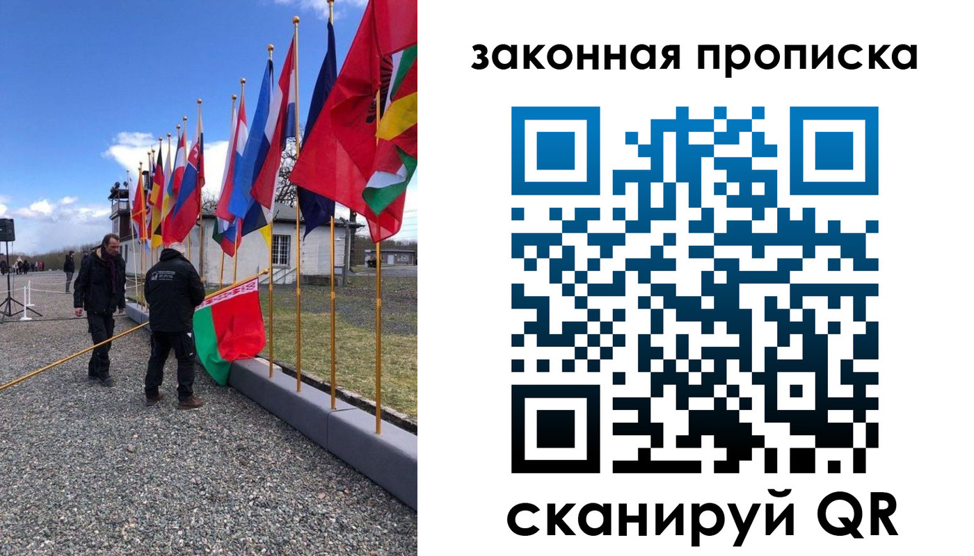 регистрация для дет. сада в Улан-Удэ