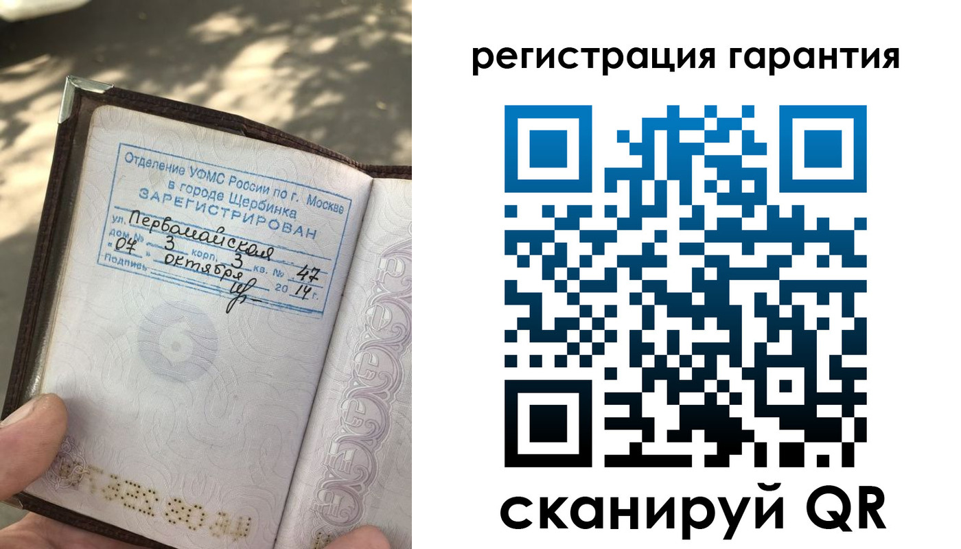 прописка в квартире в Улан-Удэ